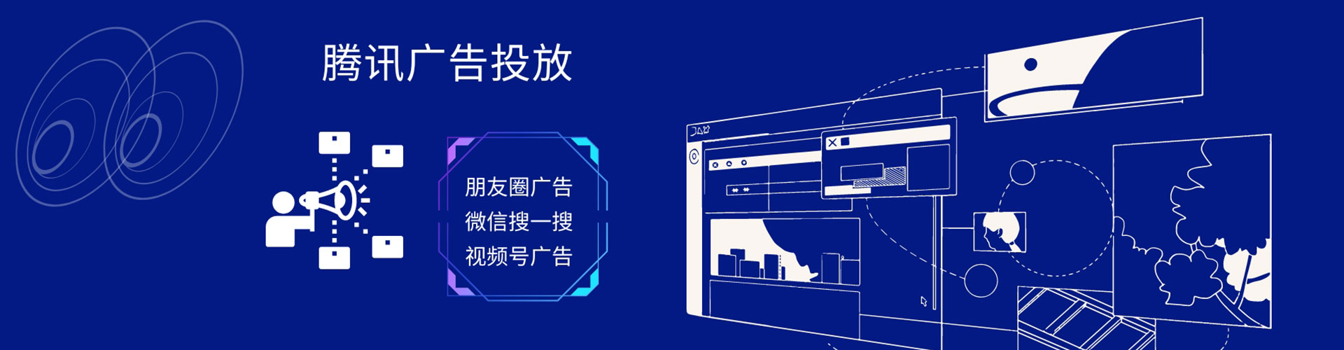 布尔津百度推广返点
