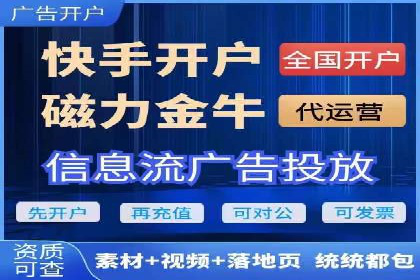百度推广如何助力小企业成长